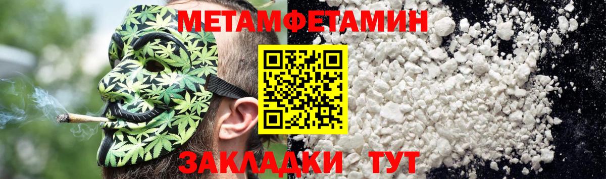 АМФ 97% Отрадное
