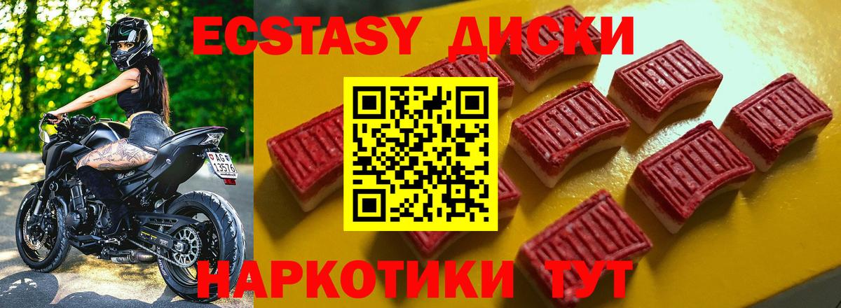 ЭКСТАЗИ бентли Отрадное