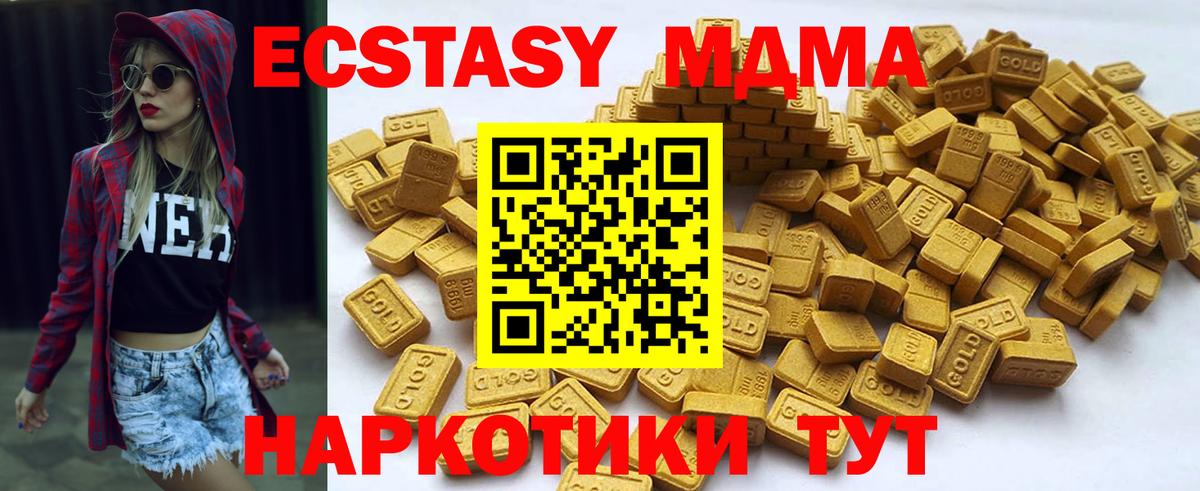  Кокаин Отрадное