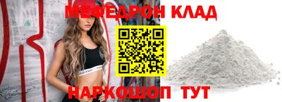 таблы Сланцы