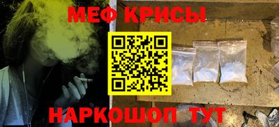 а пвп мука Славянск-на-Кубани