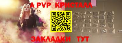 таблы Сланцы