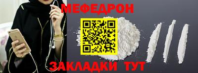 таблы Сланцы