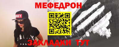 таблы Сланцы
