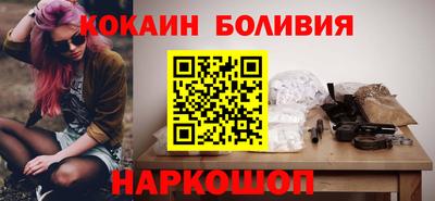 таблы Сланцы