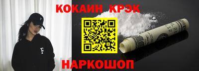 таблы Сланцы