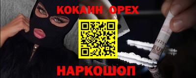 винт Славгород