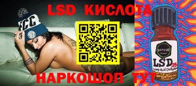 винт Славгород