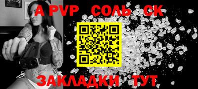 винт Славгород
