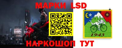 винт Славгород