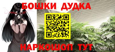 таблы Сланцы