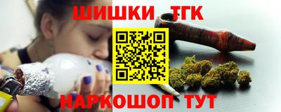 таблы Сланцы