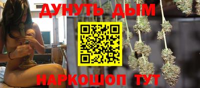 винт Славгород
