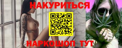таблы Сланцы