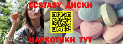 винт Славгород