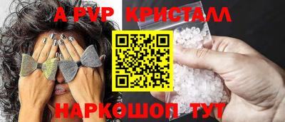а пвп мука Славянск-на-Кубани
