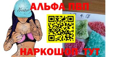 таблы Сланцы