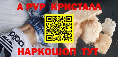винт Славгород