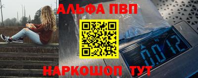 винт Славгород
