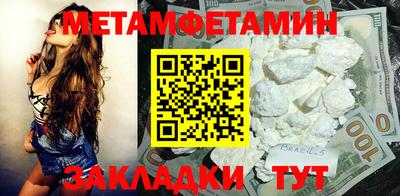 а пвп мука Славянск-на-Кубани