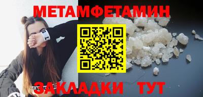 винт Славгород