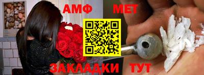 таблы Сланцы