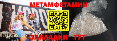 а пвп мука Славянск-на-Кубани