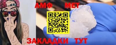 а пвп мука Славянск-на-Кубани