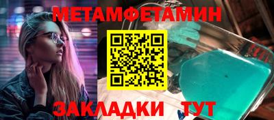 винт Славгород