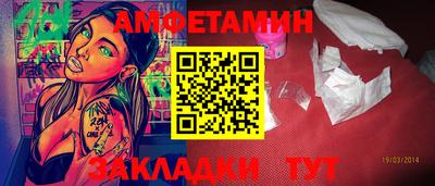 винт Славгород