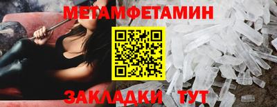 винт Славгород