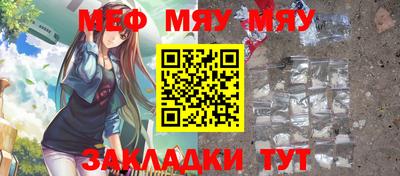 таблы Сланцы