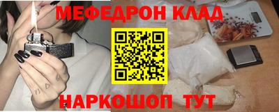 а пвп мука Славянск-на-Кубани