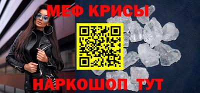 винт Славгород