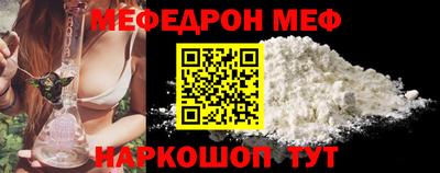 таблы Сланцы