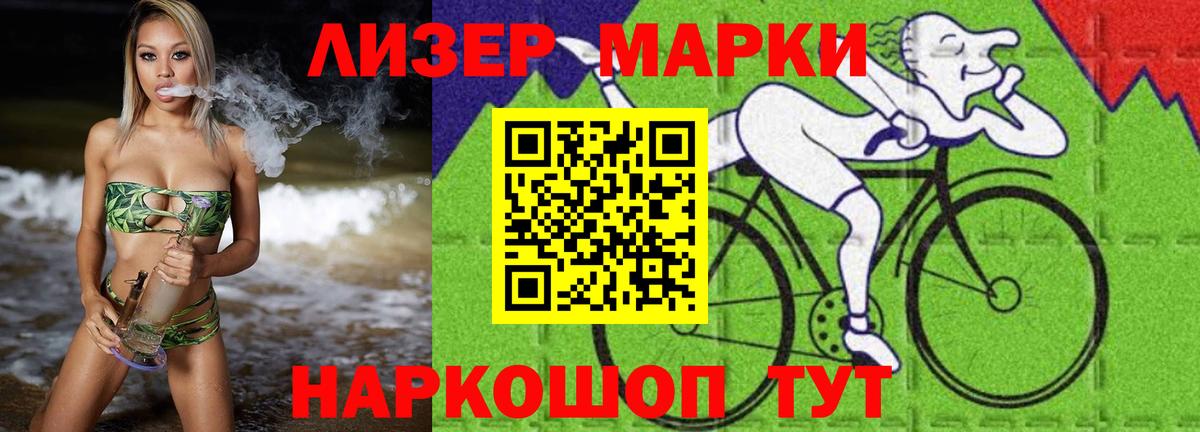 LSD-25 экстази кислота  Лсд 25 экстази кислота  ЛСД экстази  Вход с VPN  Отрадное 