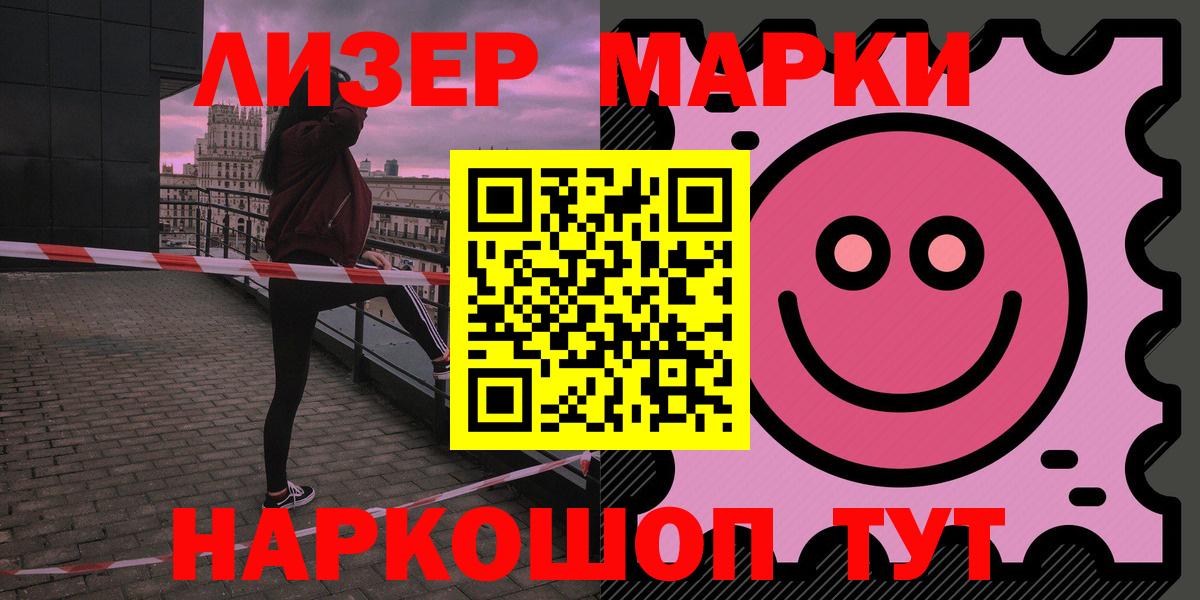 LSD-25 экстази ecstasy Отрадное