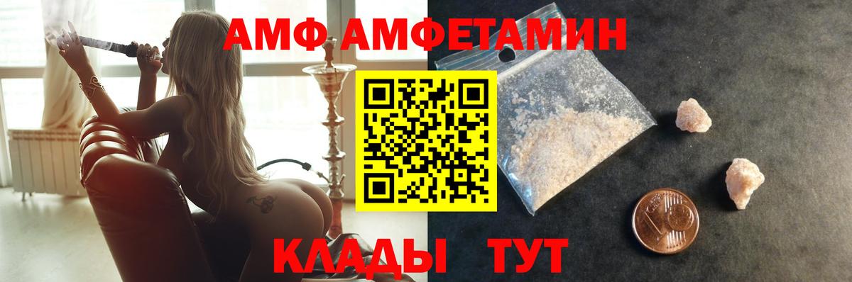 Отрадное  Первитин пудра  Вход с VPN 